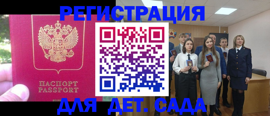 пропишу в квартире в Крымске